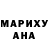 Кетамин VHQ Adriana Gudino