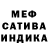 A-PVP мука Das Demirov