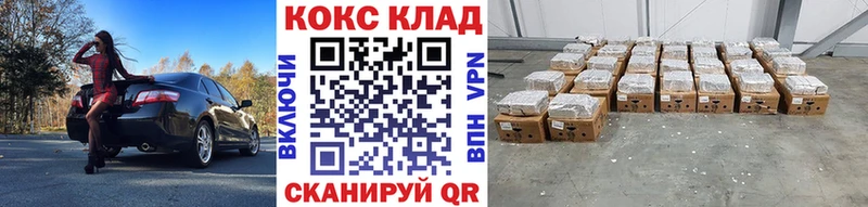 гидра как войти Махачкала Кокаин 99%