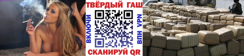 ГАШИШ гашик  закладки  Махачкала 