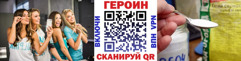 купить   Махачкала  hydra сайт  ГЕРОИН афганец 