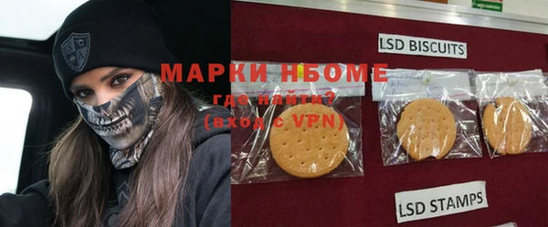 меф VHQ Инта