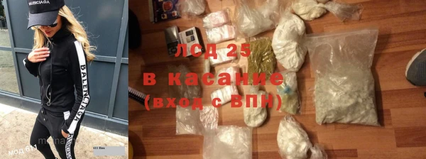 мефедрон мука Инсар