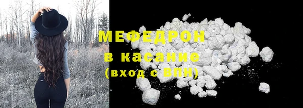 скорость mdpv Каменск-Шахтинский