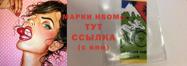 меф Александровское