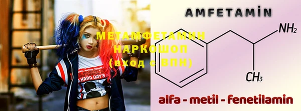 меф Александровское