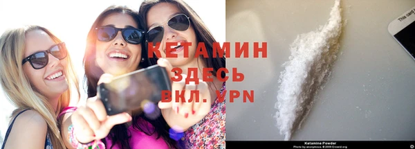 мефедрон мука Инсар