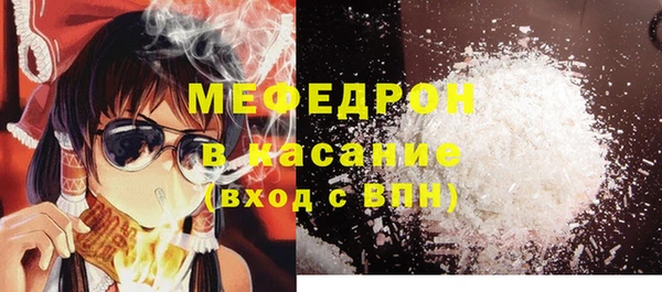 соль курить ск Фёдоровский