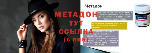 меф VHQ Инта