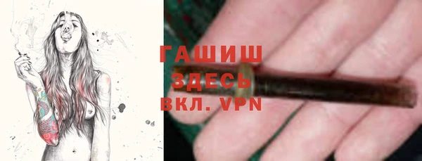 мефедрон мука Инсар