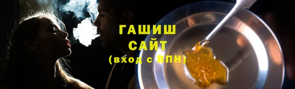 мефедрон мука Каменка