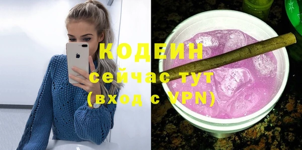 меф VHQ Инта