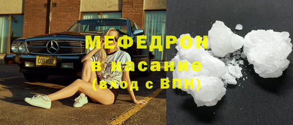 мефедрон мука Инсар