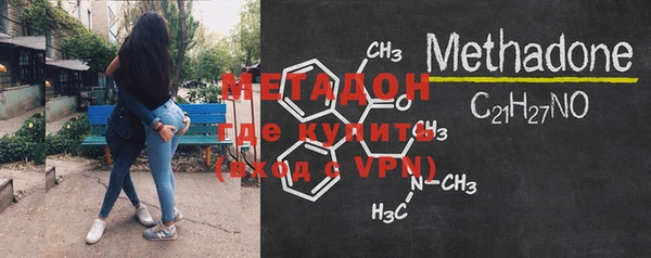 меф Александровское