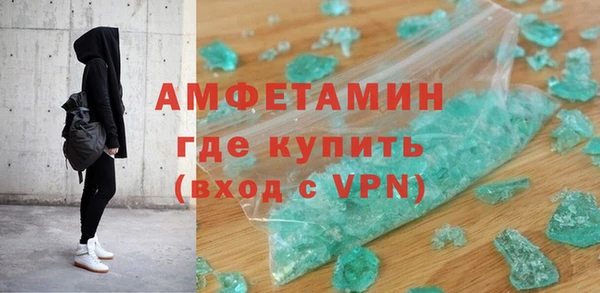 марки nbome Нестеровская