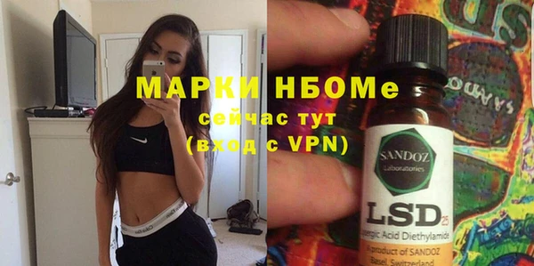 мефедрон мука Инсар