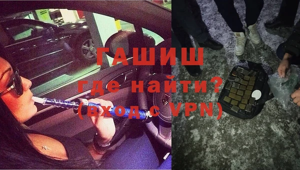 мефедрон мука Инсар