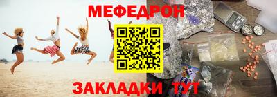 дистиллят марихуана Кингисепп