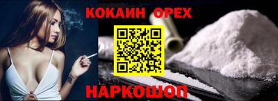 СК Кинель