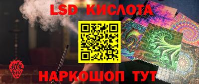 СК Кинель