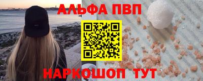 таблы Свободный