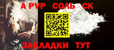 СК Кинель
