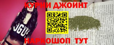 дистиллят марихуана Кингисепп
