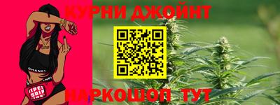 дистиллят марихуана Кингисепп