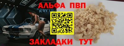 ПСИЛОЦИБИНОВЫЕ ГРИБЫ Севастополь