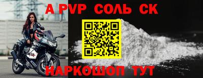 круглые Кимры