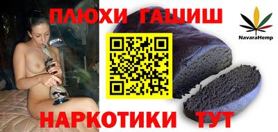 дистиллят марихуана Кингисепп