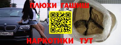 дистиллят марихуана Кингисепп