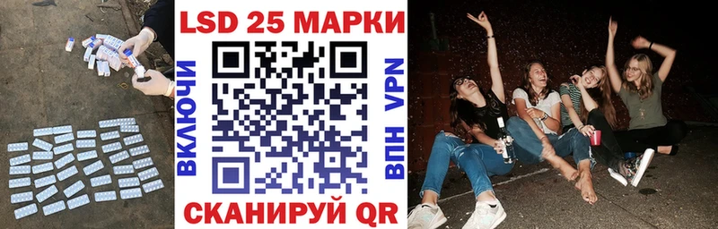 Лсд 25 экстази ecstasy Махачкала