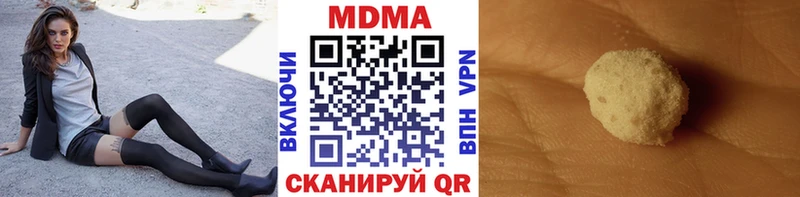 МДМА VHQ  Махачкала 