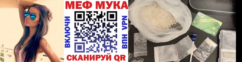 МЯУ-МЯУ кристаллы  kraken как войти  Махачкала 