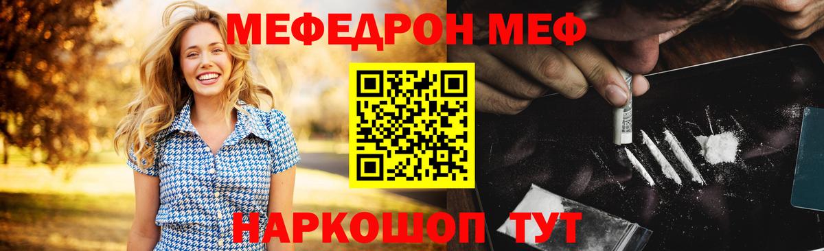 Codein Махачкала