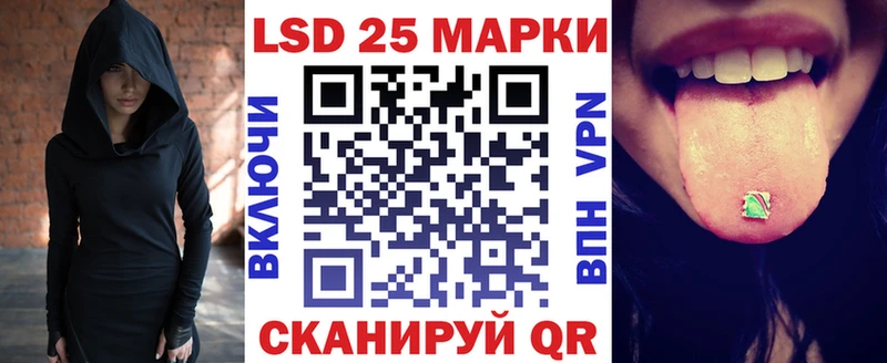 Марки 25I-NBOMe 1500мкг  Махачкала 