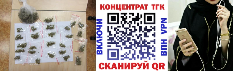Дистиллят ТГК вейп  Махачкала 