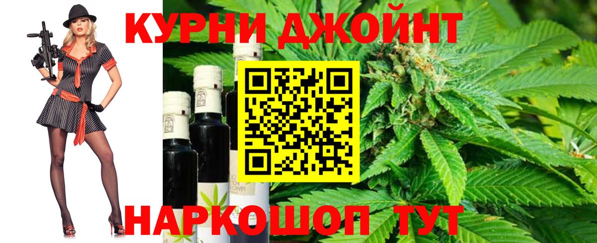 Махачкала  Каннабис тримм  Каннабис индика  Вход с VPN 